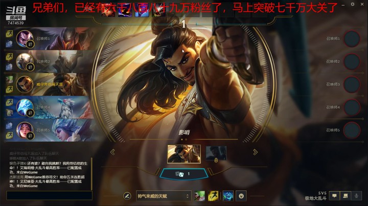 【英雄联盟】一起脱坑的精彩时刻 20210829 15点场