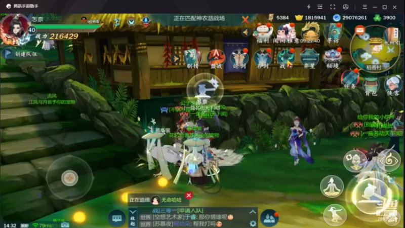 【2021-08-28 14点场】亦然xing：无情pvp毒经
