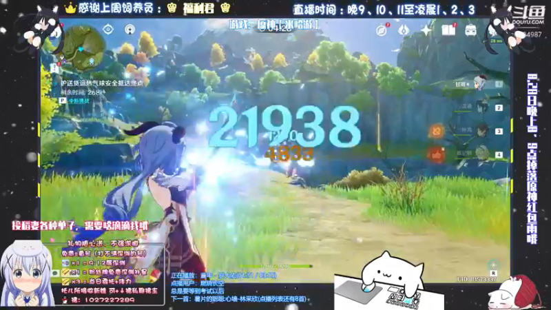 【2021-08-26 00点场】Corgi酱紫：“小”萌新多问才能长大嗷