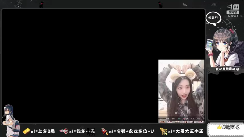 【2021-08-29 00点场】椰果奶茶jjz：滴~上车请办卡
