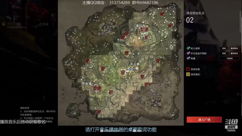 【2021-08-29 16点场】惊蜇：惊蜇：梦的起点-天人城