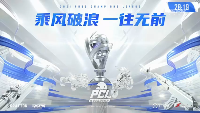 【2021-08-27 17点场】Newhappy明明：【2021PCL夏季赛】NH战队视角