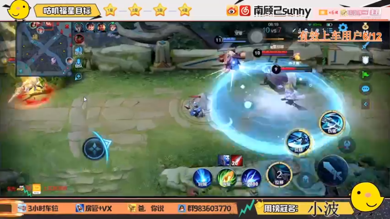 韩信三杀