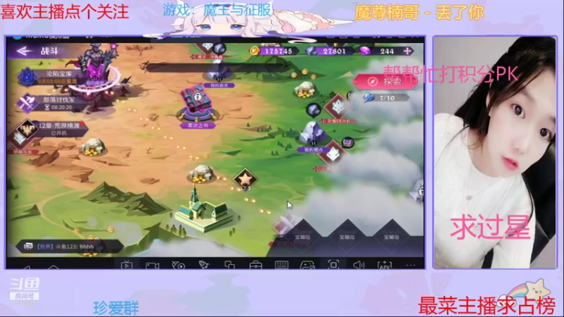 【2021-08-29 20点场】停留在雨中Cium：魔王与征服来喽