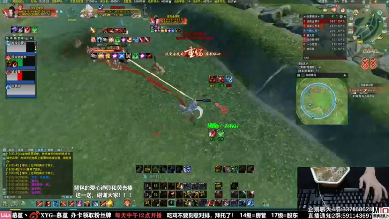 【2021-08-29 19点场】慕堇丶：水友带我吃鸡乱杀！