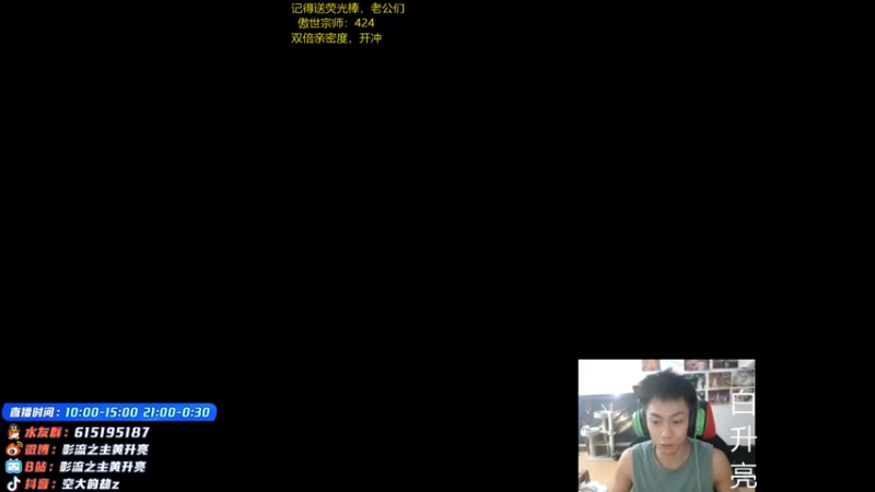 【2021-08-28 22点场】空大的劫zz：中一劫新版本劫新理解