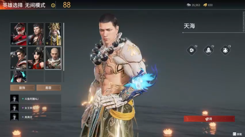 【2021-08-26 21点场】阿狸ALiovo：阿狸：匕首什么时候削啊