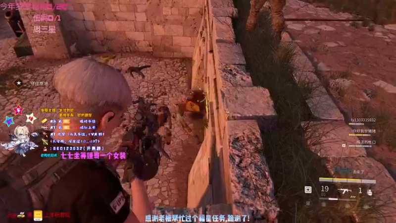 【2021-08-28 18点场】疯狂的王大锤：今天，又是充满希望的一天！！