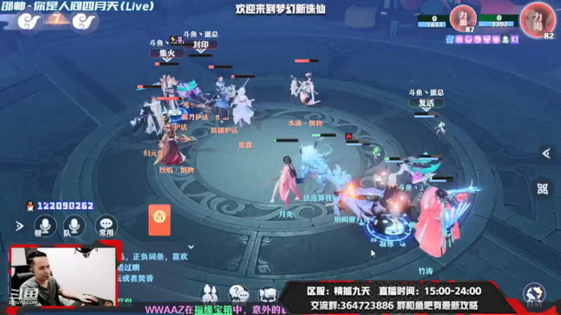 【2021-08-28 22点场】冫林蛋大丷：周末好呀！
