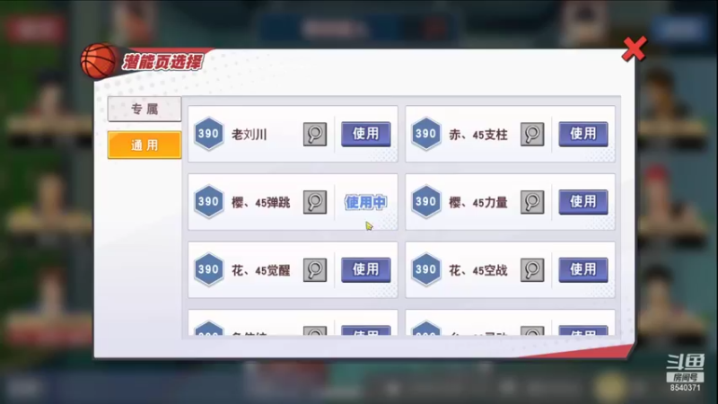 【2021-08-28 00点场】丶把球传给我：心平气和 ～