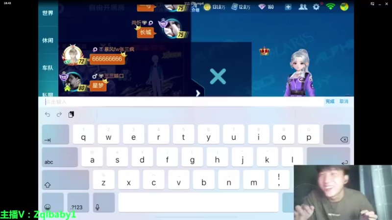 【2021-08-29 16点场】无敌帆丶：排位高端养眼局