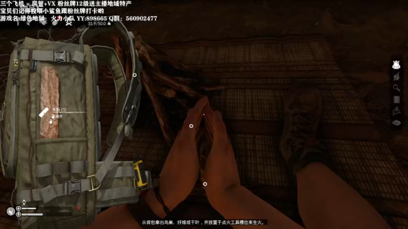 【2021-08-28 15点场】白衣坏坏de：绿色地狱 今天目标活着！