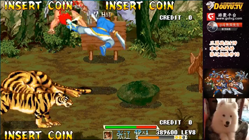 我在斗鱼看宋先生直播怀旧游戏