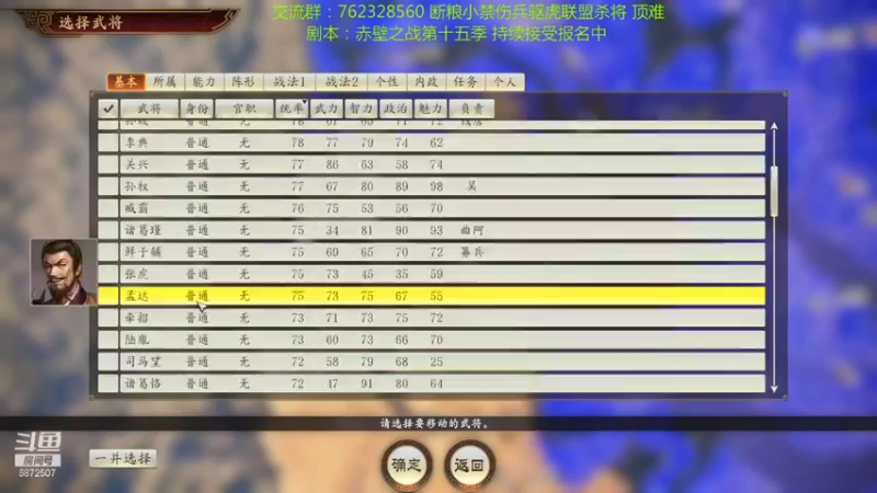 【2021-08-28 21点场】光影静默：顶难府大断粮小禁读档联盟杀将赤壁擦汗哥