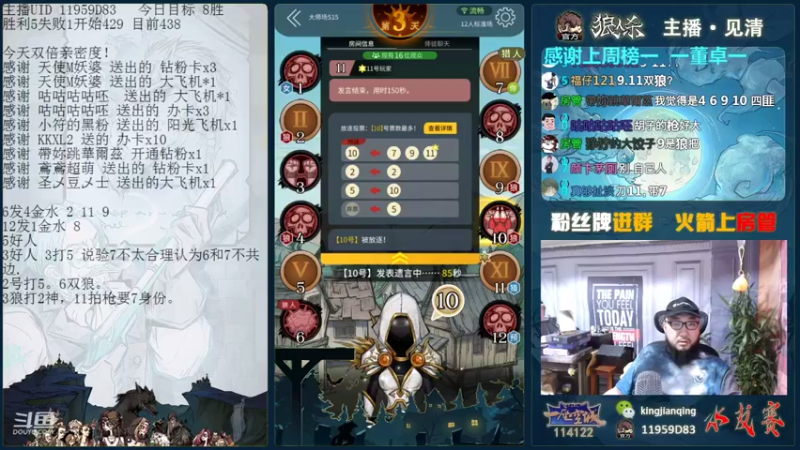 【2021-08-28 19点场】见清king：来时皇帝去时仙，胡子就是大奉先！