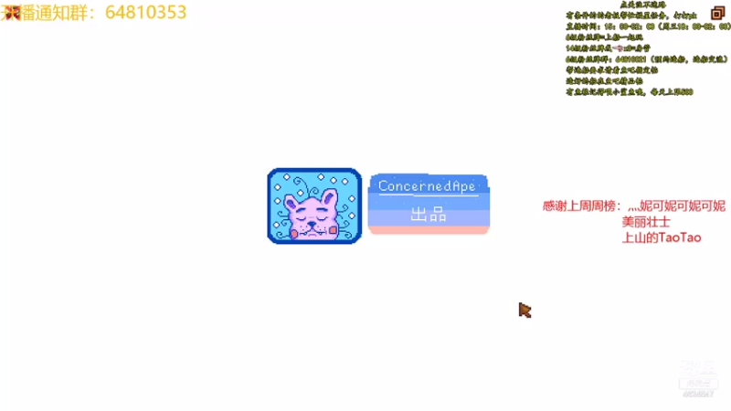 【2021-08-28 15点场】灬雅柏菲卡：时长7000+老水手带你领略木筏游戏魅力