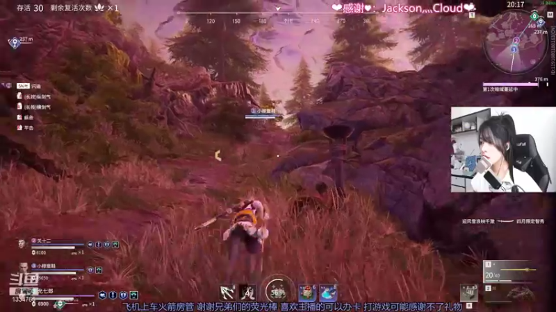 【2021-08-29 17点场】是希文吖丶：周日双倍亲密！祝你今日愉快