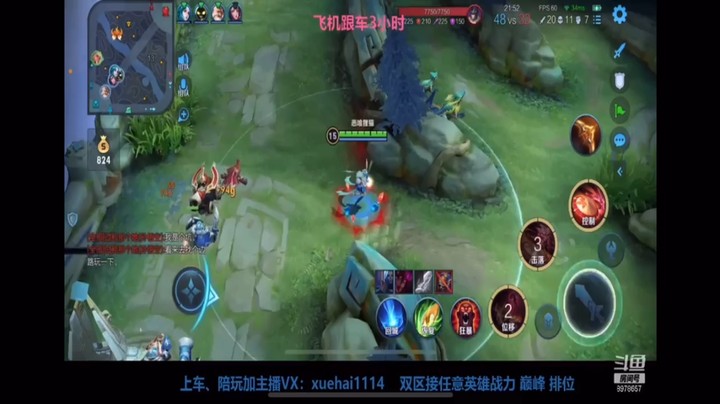 八月第四周3