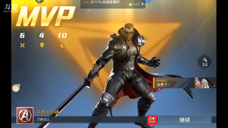 【2021-08-28 14点场】DY小戴：社会硬茬子499的直播间