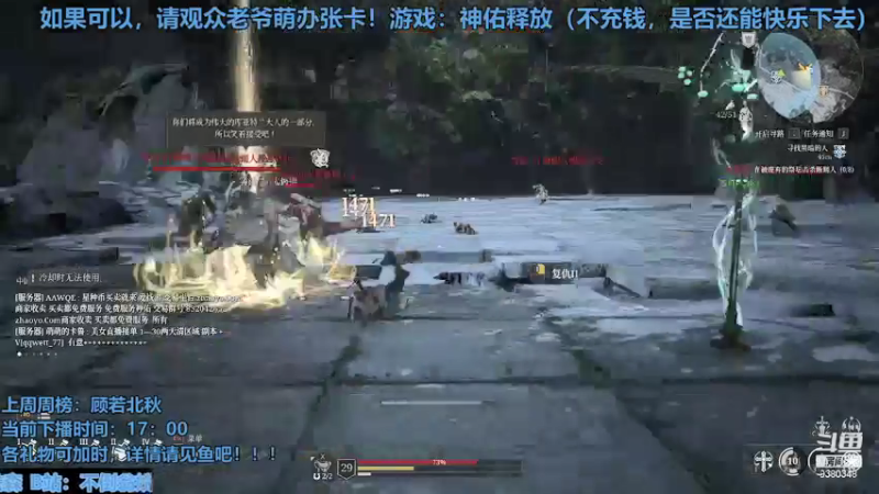 【2021-08-29 15点场】不倒翁姺森l：人工加时！手残贫民者