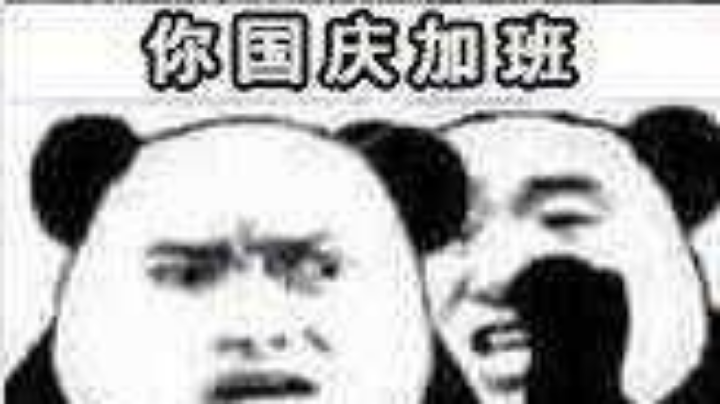 战增德2900－3000分段录像