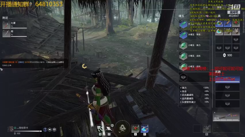 【2021-08-28 01点场】灬雅柏菲卡：时长7000+老水手带你领略木筏游戏魅力