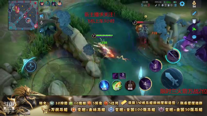 【2021-08-22 22点场】y尘不止马超：3W场国服马超带粉上车一把不输上荣耀
