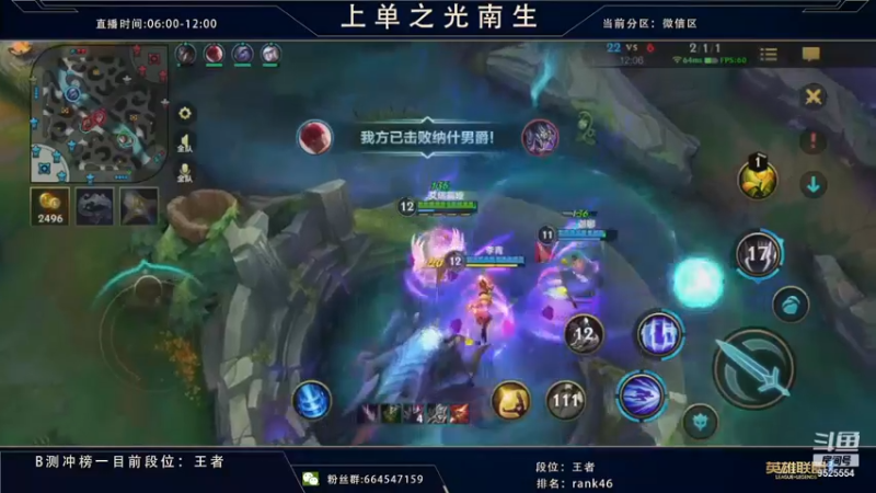 【2021-08-29 18点场】心星丶南生：王者前50，今天是瑞文专场。