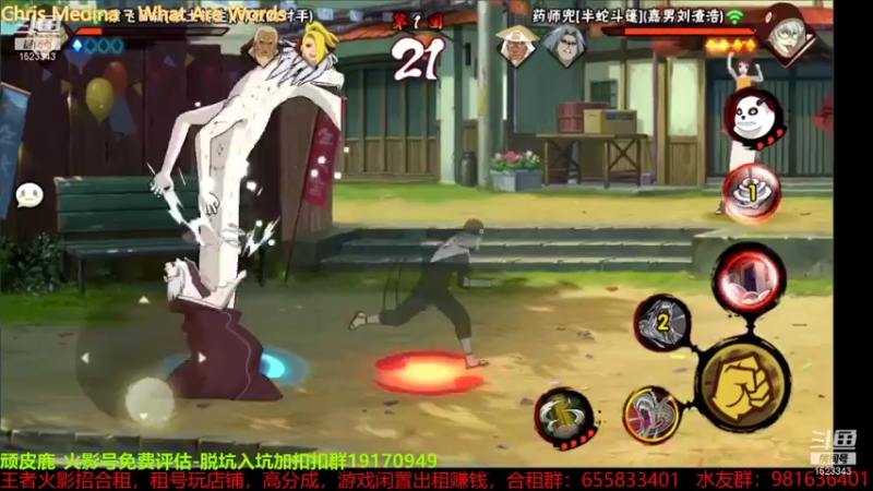 【2021-08-29 06点场】VanGogh浪子：浪子：猛猛猛