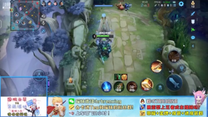 亚瑟VS白起1