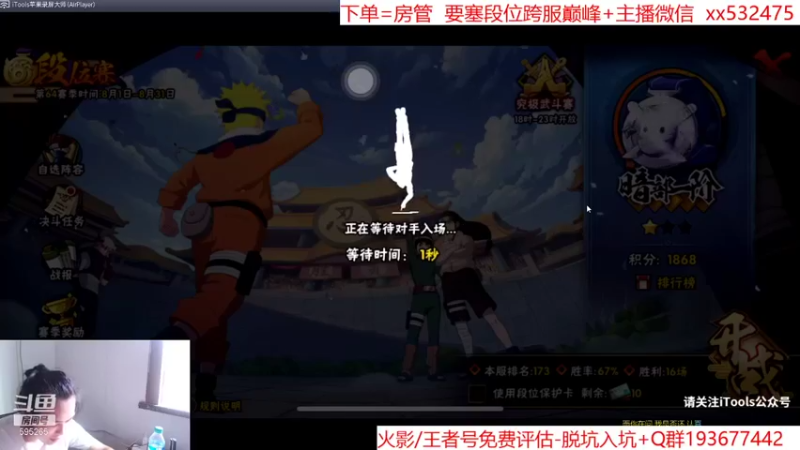 【2021-08-29 17点场】奶瓶lxx：版本答案：西瓜山河豚鬼