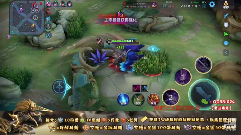 【2021-08-25 20点场】y尘不止马超：3W场国服马超带粉上车一把不输上荣耀