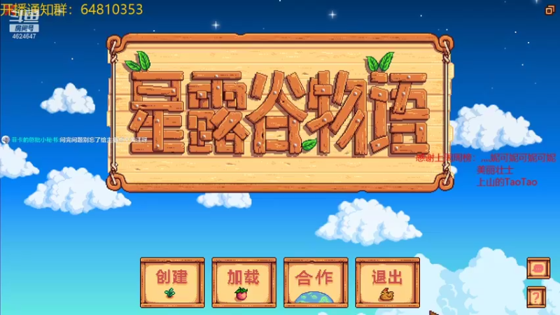 【2021-08-27 15点场】灬雅柏菲卡：时长7000+老水手带你领略木筏游戏魅力