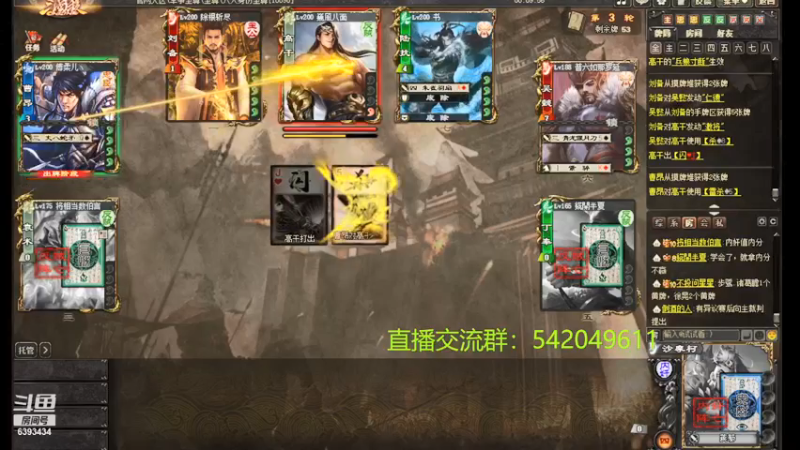 8.27老炮杯初赛第一轮下半场光泽视角