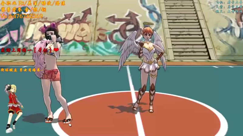 【沐然姬 街头篮球】2021-08-28 22:47:00-2021-08-28 23:02:04