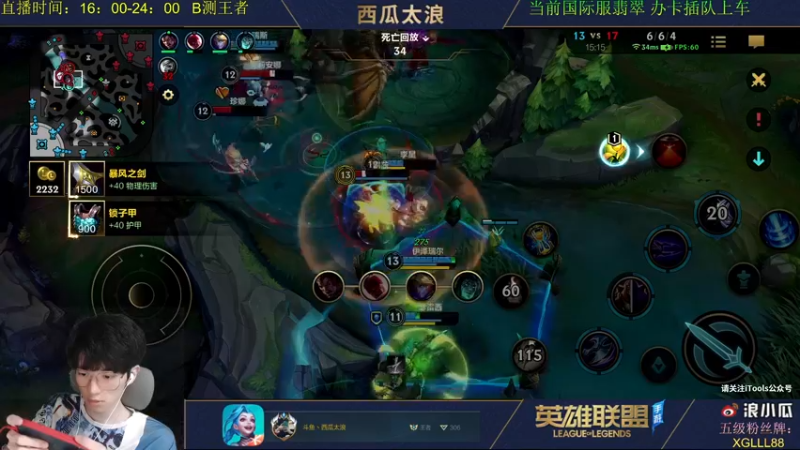 【2021-08-29 20点场】西瓜太浪xx：【带粉1V5】全能王者闯国际服