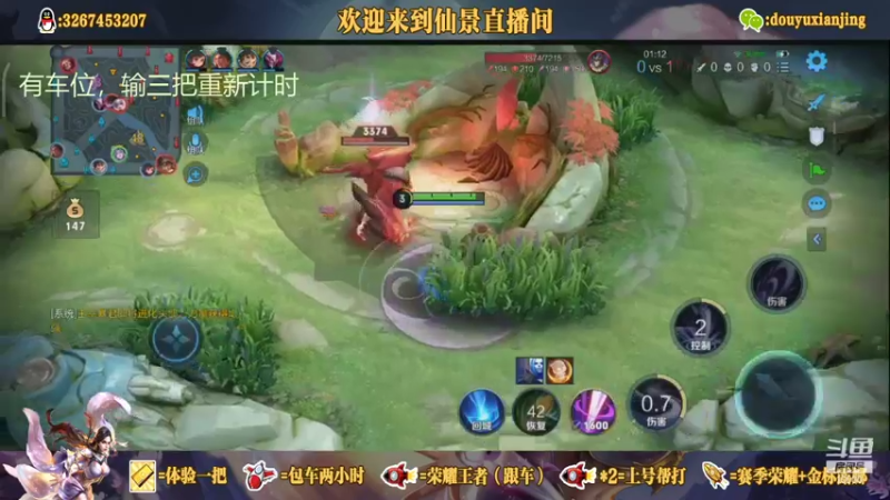 还是露娜好啊