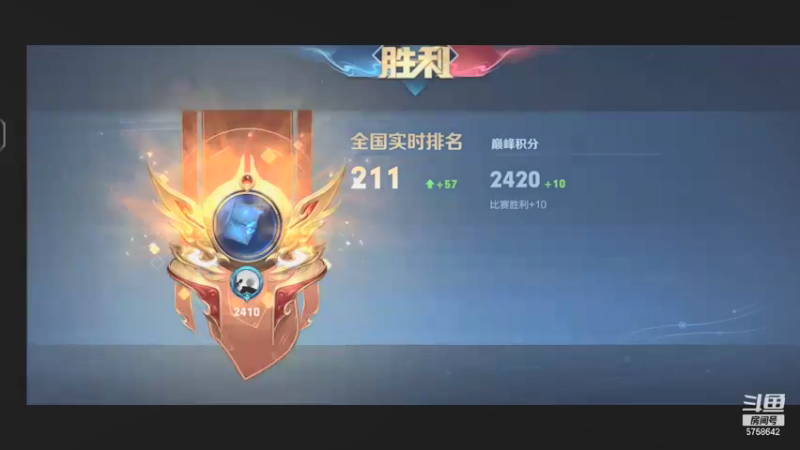 【2021-08-29 22点场】RW侠Djie：巅峰赛巅峰赛冲