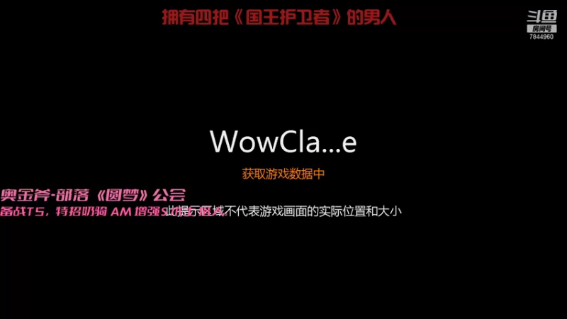 【2021-08-26 10点场】纸片人irl：奥金斧，收人备战T5。