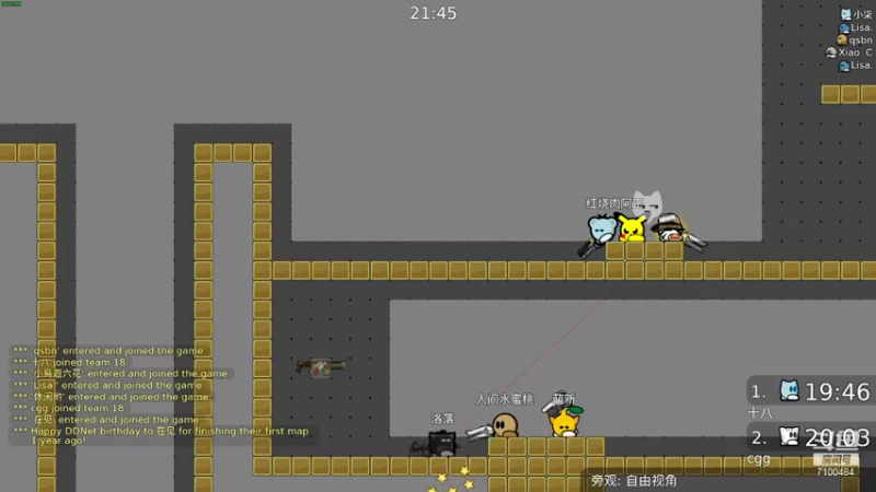 【2021-08-28 20点场】只带丶萌新大佬：今天休息，明天早点