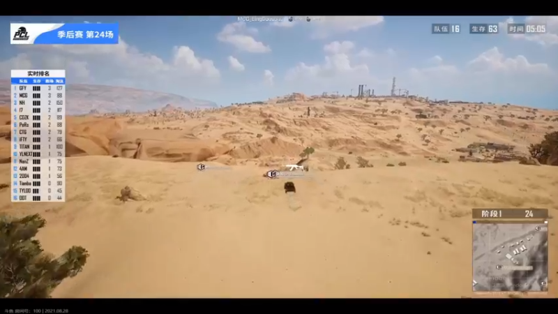 【2021-08-28 21点场】Newhappy明明：【2021PCL夏季赛】NH战队视角