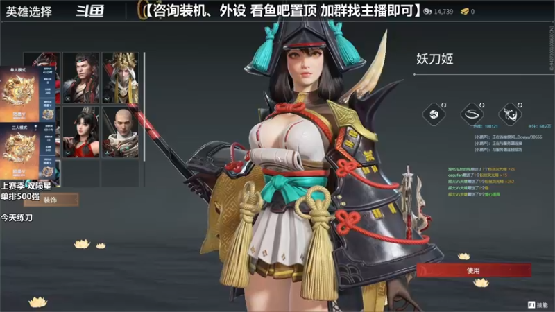 【2021-08-29 19点场】老朱Zuriel739：【练练刀】有点瓶颈 需要突破