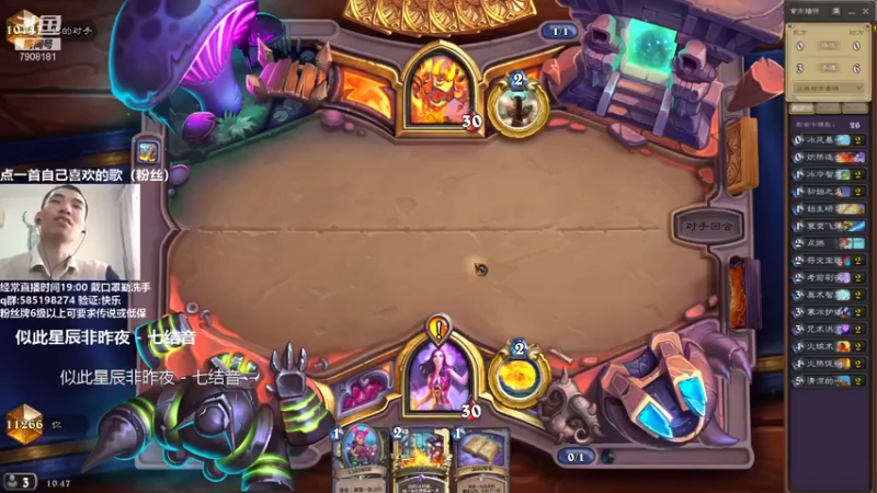 【2021-08-29 10点场】发牌员仅一：我是杠精，标准天梯。