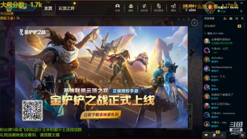 【2021-08-27 02点场】AG丶Snowy：等一次天黑