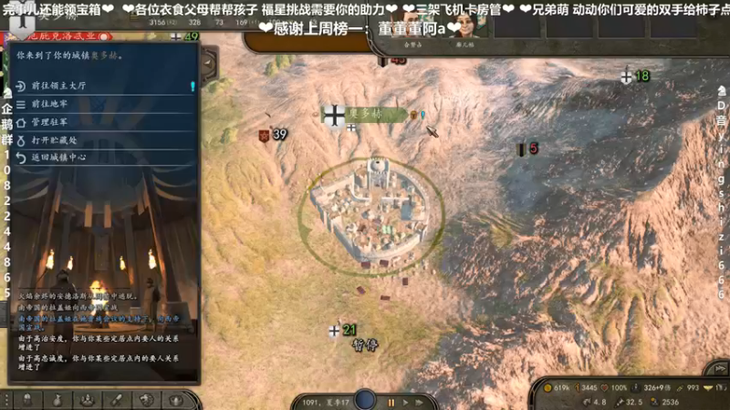 【2021-08-28 21点场】我真的是硬柿子：【萌新导师】南征北战！