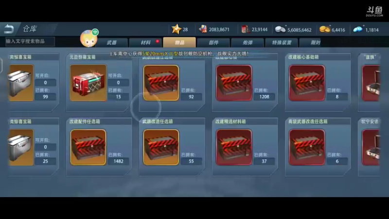 【2021-08-28 20点场】馭風哥哥：星辰大海，放飞自我