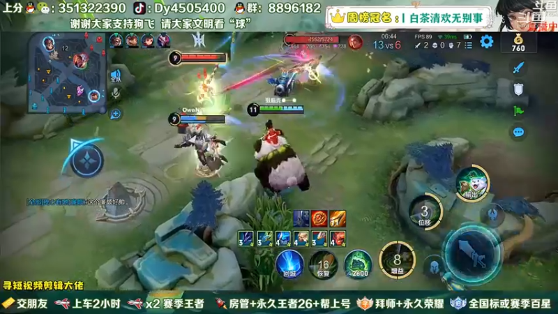 想杀球球的吕布的下场