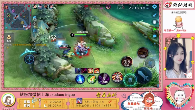 【2021-08-29 00点场】许多晴：重庆：世界第一好心情❤️