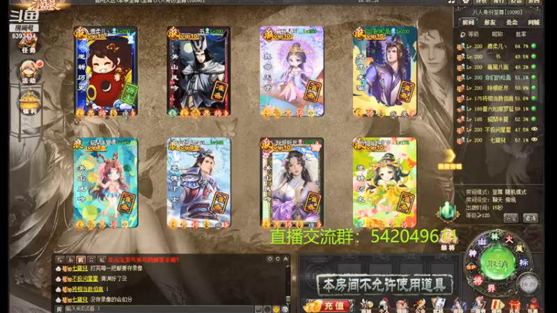 8.27老炮杯初赛第一轮上半场光泽视角