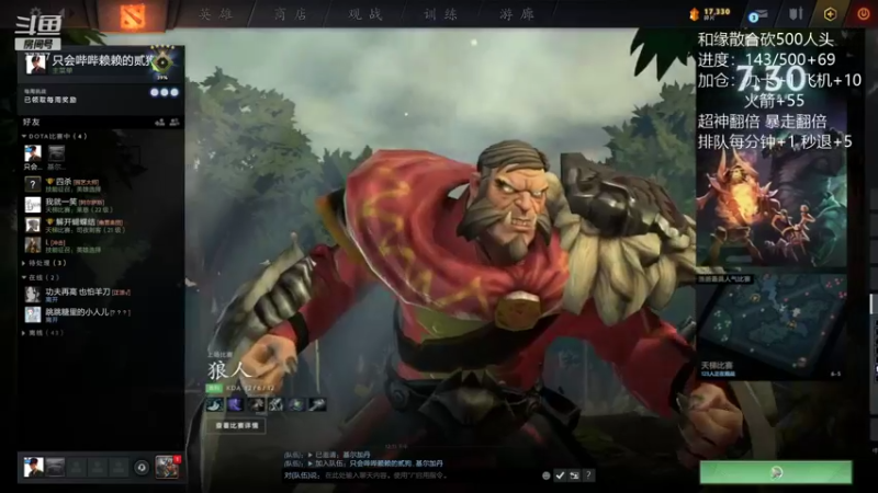 【2021-08-28 12点场】悠云叶月：OMG和缘散合砍500头